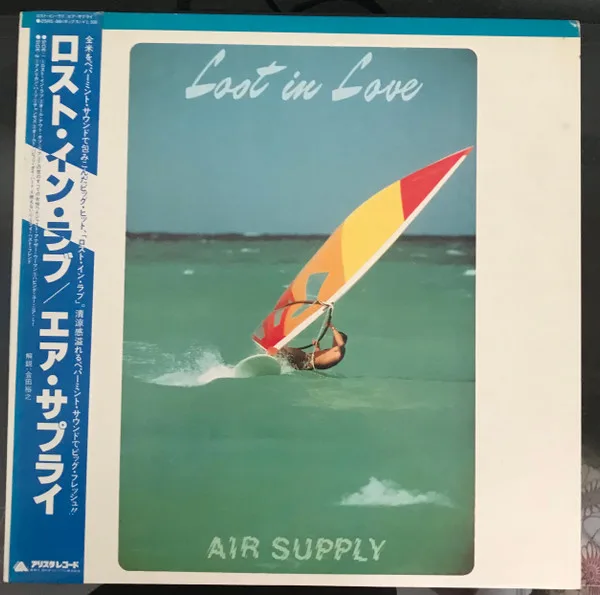 Air Supply – Lost In Love